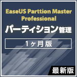EaseUS Partition Master Pro ŐV [1]