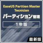EaseUS Partition Master Technician ŐV [1N]