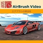 AKVIS AirBrush Video (HomevOC)