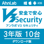 AhnLab V3 Security _E[hŁ@(3N10j
