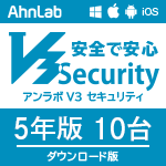 AhnLab V3 Security _E[hŁ@(5N10j