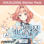 VOCALOID6 Starter Pack AI 花響 琴（Hibiki Koto）