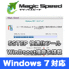 y44OFFzMagic Speed yWin7ΉŁz