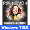 y20OFFzPowerDVD9