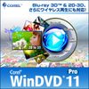 【49%OFF】WinDVD 11 Pro