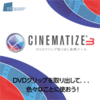 Cinematize 3 Cinematize 3