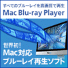 Mac Blu-ray Player Mac Blu-ray Player