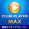 新発売【50%OFF】Zoom Player 10 Max