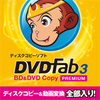 DVDFab3 BD&DVD コピー プレミアム DVDFab3 BD&DVD コピー プレミアム