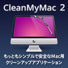 CleanMyMac 2 CleanMyMac 2