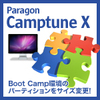Paragon Camptune X Paragon Camptune X