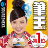 【10%OFF】筆王Ver.18
