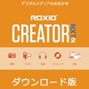 新発売【20%OFF】Roxio Creator NXT 2