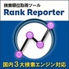 新発売【10%OFF】Rank Reporter 新発売【10%OFF】Rank Reporter