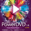 【新発売セール】PowerDVD 14 Ultra