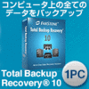 Total Backup Recovery 10 Workstation