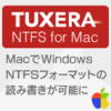 Tuxera NTFS for Mac