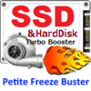 快速SuperDrive「プチフリバスター Duo drive」