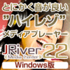 JRiver Media Center 22 for Windows