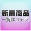 Adobe Photoshop Elements 11 新着商品一覧はコチラ!